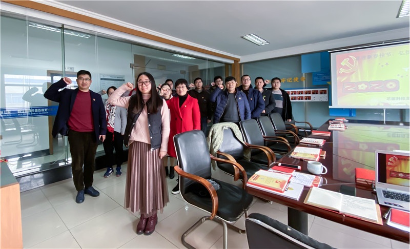环球国际党支部开展 “喜迎新春佳节，，，，弘扬古板文化”党员运动日_2020_环球国际资讯_新闻资讯_环球国际