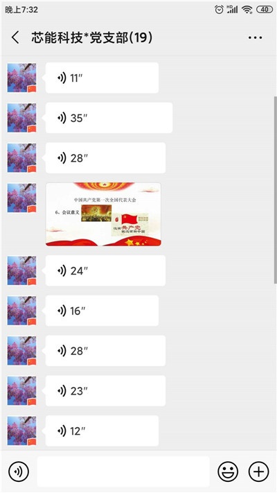 环球国际党支部开展 “不忘初心,切记历史”党员运动日_2020_环球国际资讯_新闻资讯_环球国际