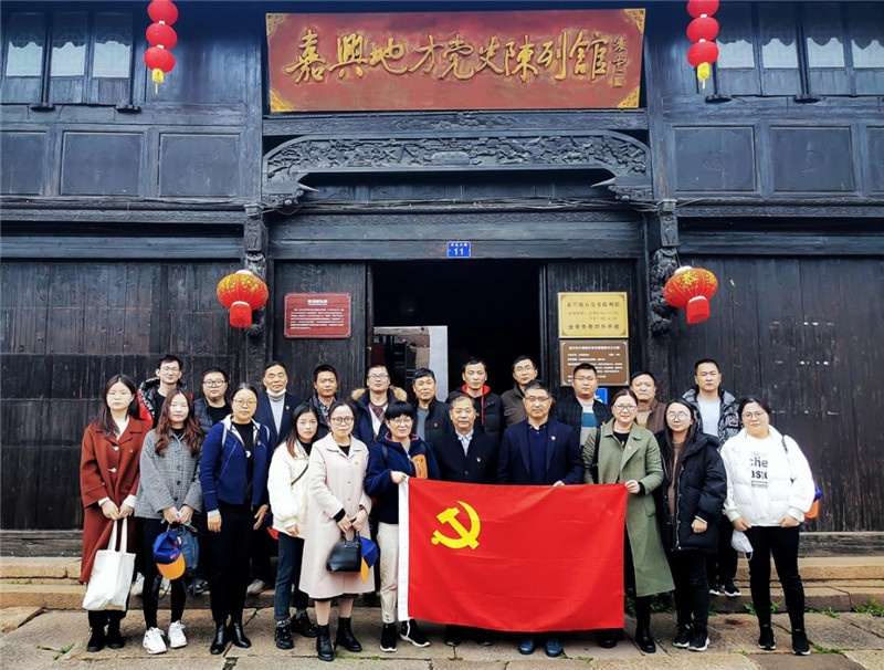 追寻红船足迹，，，，，勇立时代潮头——环球国际科技党支部赴嘉兴南湖 开展主题党日运动_2021_环球国际资讯_新闻资讯_环球国际
