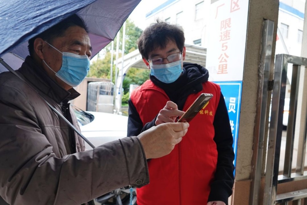 “疫”禁止辞！环球国际科技自愿效劳先锋队奔赴抗疫一线_2022_环球国际资讯_新闻资讯_环球国际