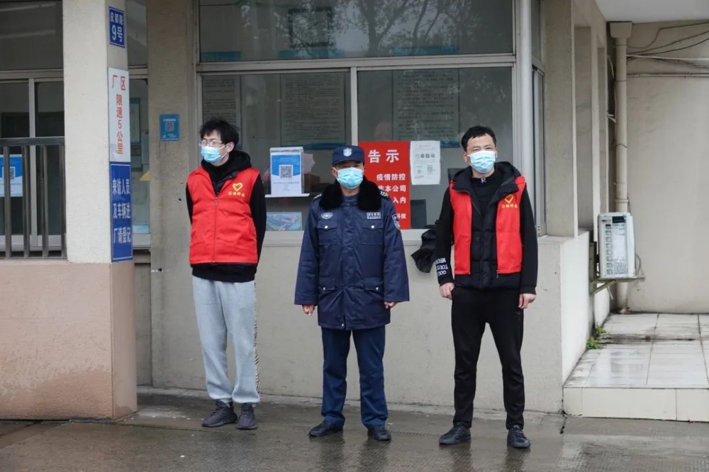 “疫”禁止辞！环球国际科技自愿效劳先锋队奔赴抗疫一线_2022_环球国际资讯_新闻资讯_环球国际