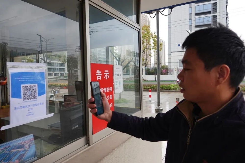 “疫”禁止辞！环球国际科技自愿效劳先锋队奔赴抗疫一线_2022_环球国际资讯_新闻资讯_环球国际