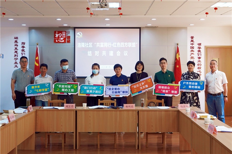环球国际科技捐赠20万元助力“携手聚协力，，，共富看海昌”公益慈善项目_2021_环球国际资讯_新闻资讯_环球国际