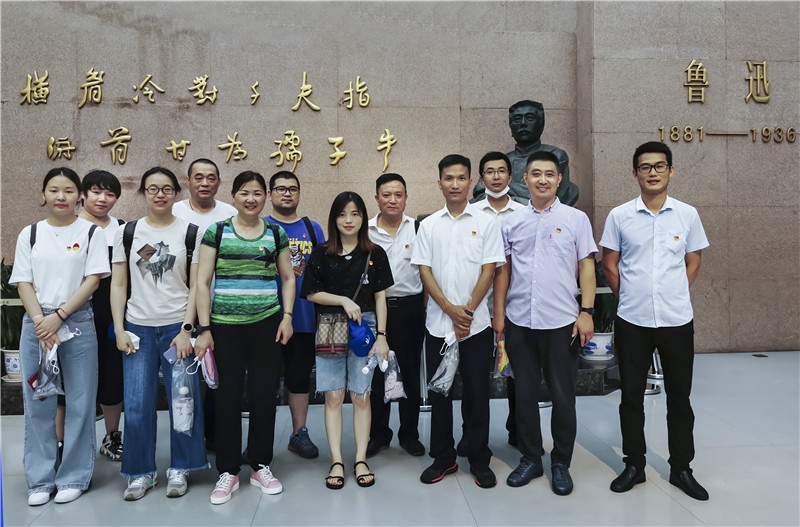 环球国际科技党支部开展“重温党史明使命，，，，，，不忘初心跟党走”党员运动_2020_环球国际资讯_新闻资讯_环球国际