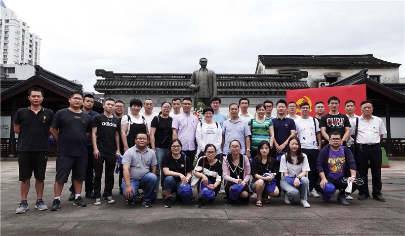 环球国际科技党支部开展“重温党史明使命，，，，，，不忘初心跟党走”党员运动_2020_环球国际资讯_新闻资讯_环球国际