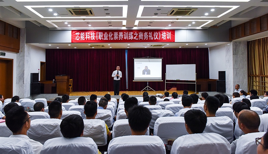 公司《职业化素养训练之商务礼仪》培训圆满举行_2017_环球国际资讯_新闻资讯_环球国际