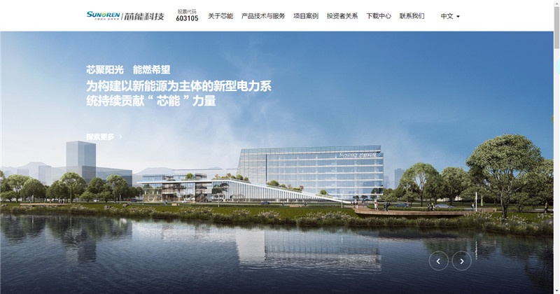 环球国际科技全新官网正式上线！_2022_环球国际资讯_新闻资讯_环球国际