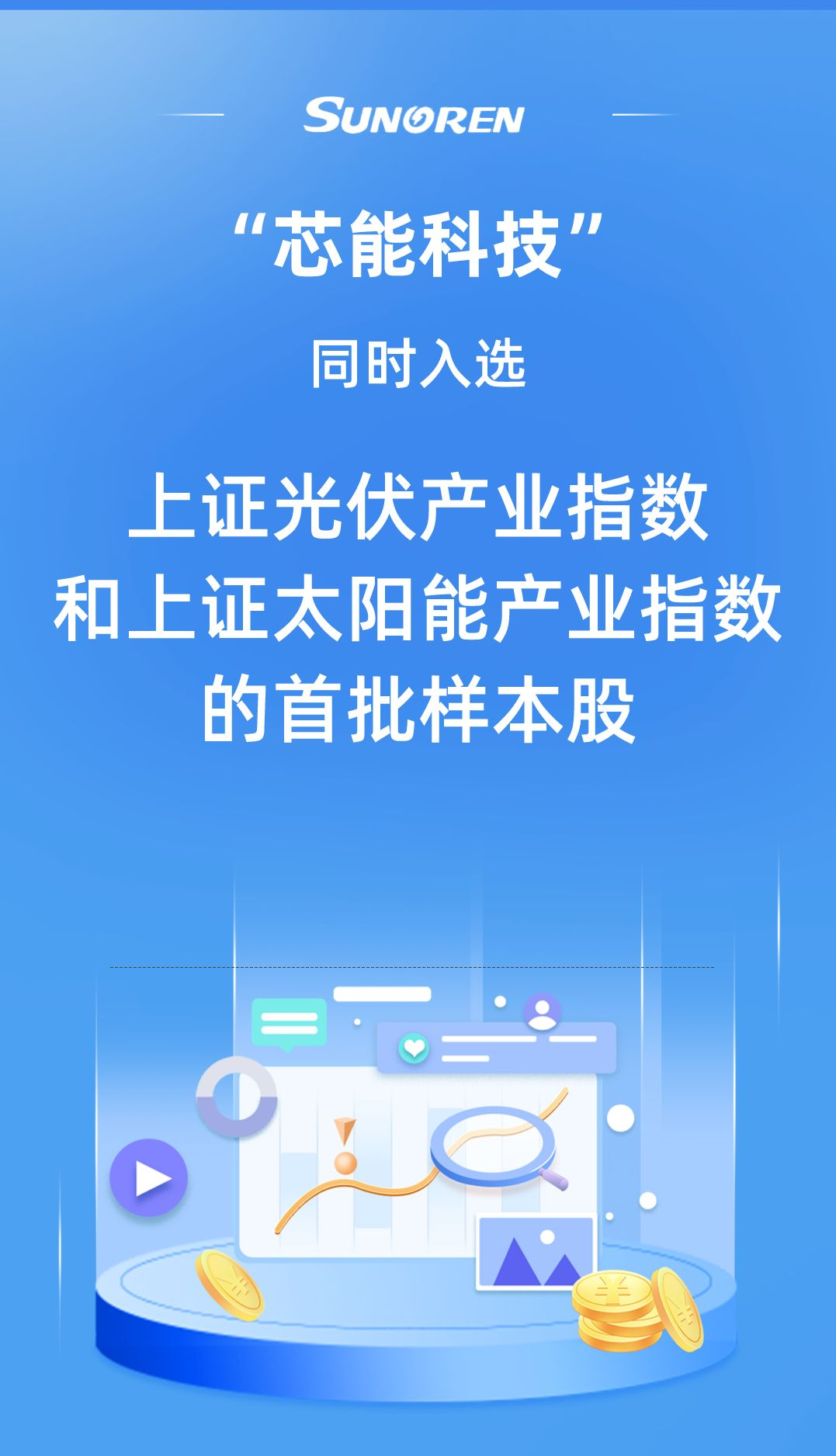 环球国际(中国区) - 官方网站